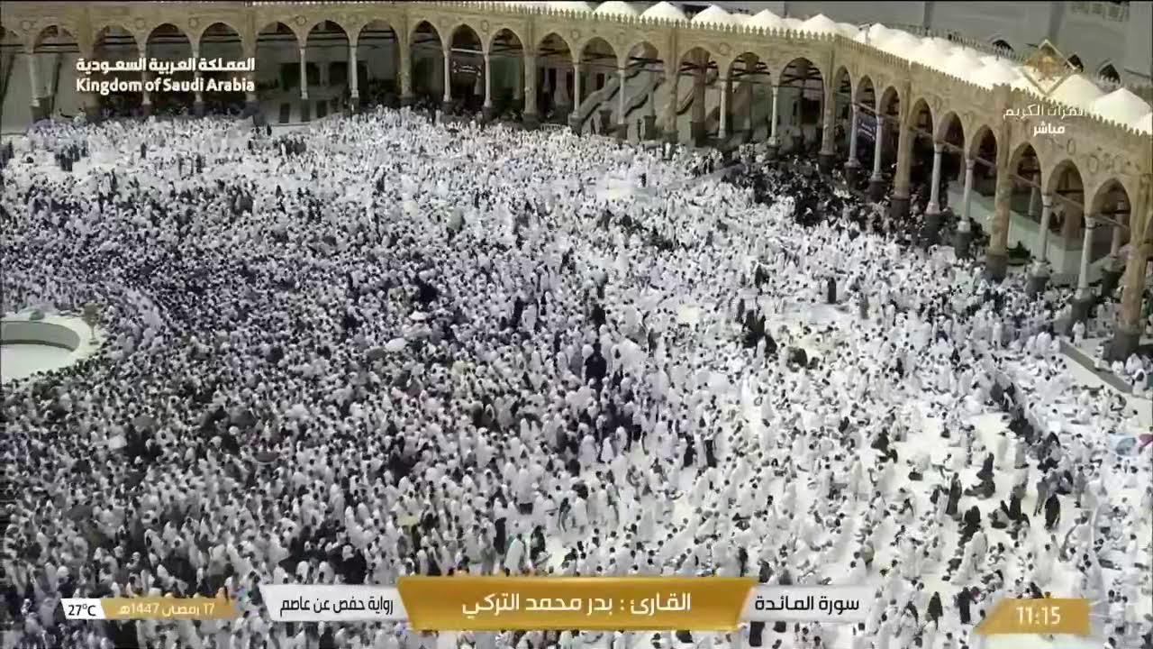 🔴 بث مباشر تراويح مكة | Makkah Taraweeh Live | الحرم المكي