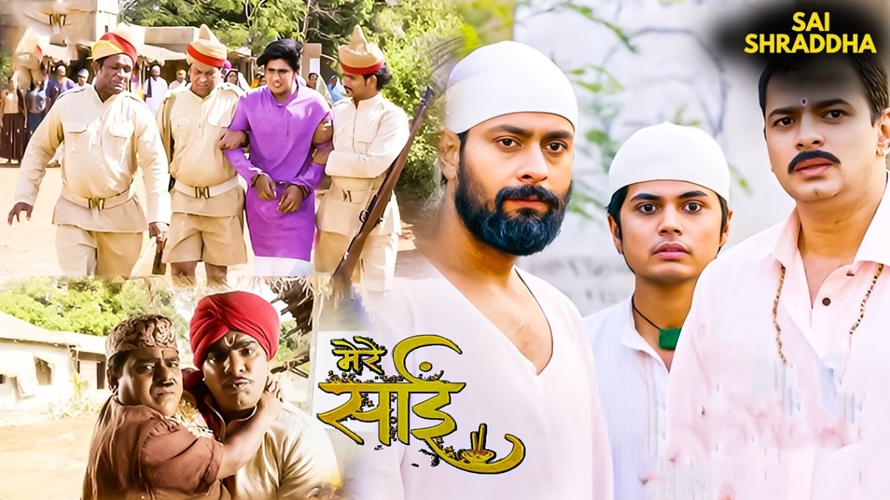 गांव में छिपी साजिश का पर्दाफाश करेंगे साईं! | Mere Sai | Hindi TV Show #saibaba #blessings