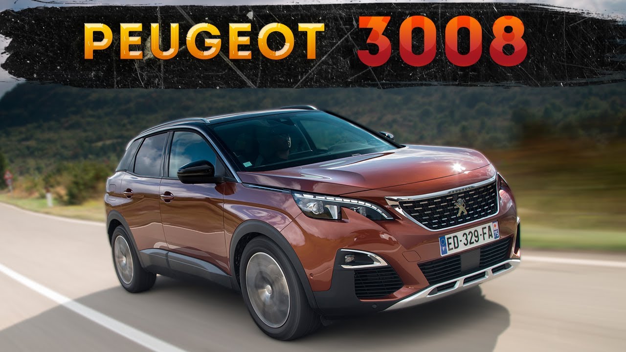 Тест драйв. Peugeot 3008! Пежо 3008! 2.0 d 150 л.с! Уютная Франция!