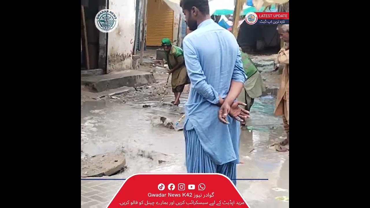 Eyewitness account of the current situation in Gwadar after the rain.    Today  26 march 2026 Report
