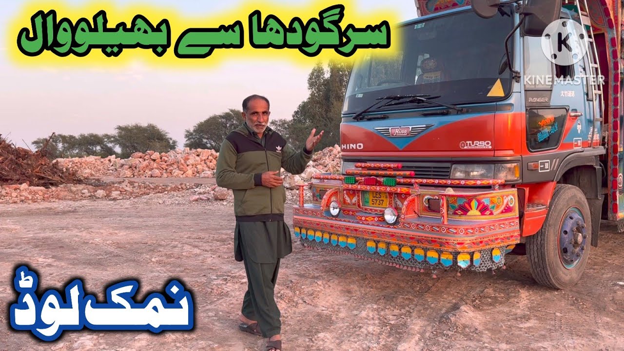Sargodha to Bhelowal Truck Journey: What to Expect||Chalta Phirta Tv 