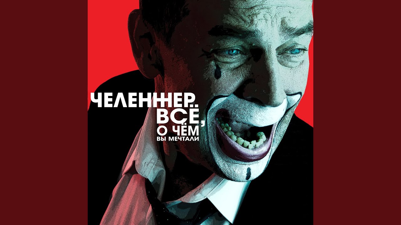 Не забывай своих друзей