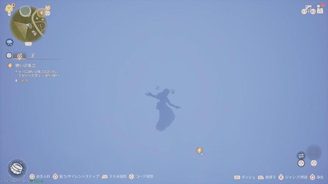 インフィニティニキ_落ちて落ちて落ちてく
