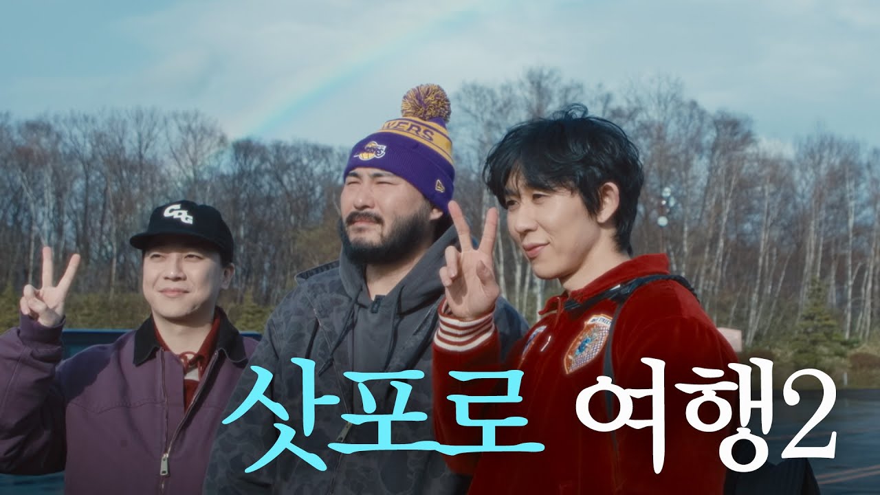 웬만해선 그들을 막을 수 없다