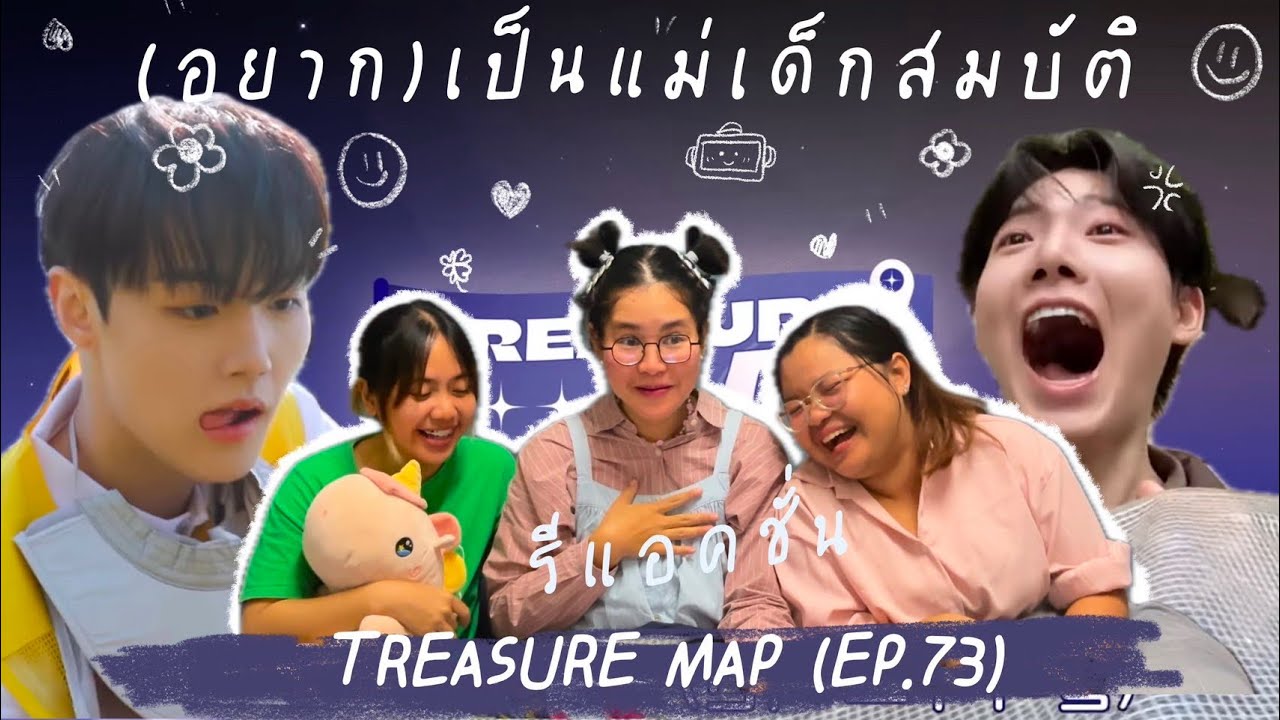 [Reaction] TREASURE MAP SS3 EP.73💎 น้องสมบัติทำงานพาร์ทไทม์เสมือนเป็นหนี้ เอ็นดูใครก่อนดี🐘🌿👨‍🌾✨