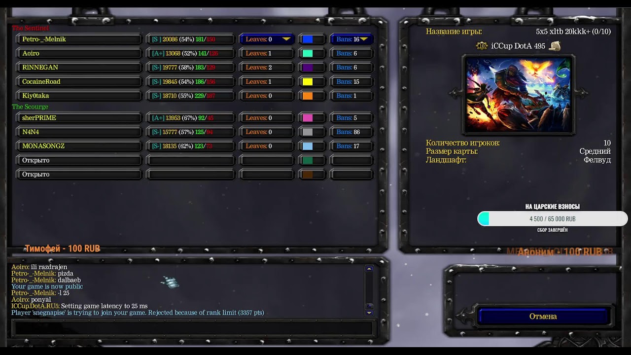 DotA1 by #Justkeep DotA 1 iccup.com 20k?