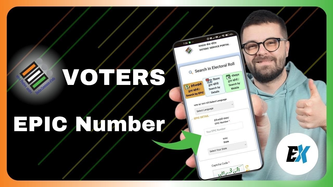 How to Find Your EPIC Number and Check Your Name Voter List Online - EPIC number