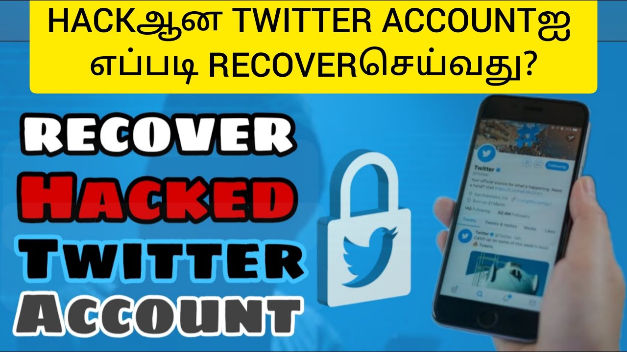 How to Recover Hacked Twitter Account | Tamil | #RecoverHackedtwitteraccount #Twitterrecover