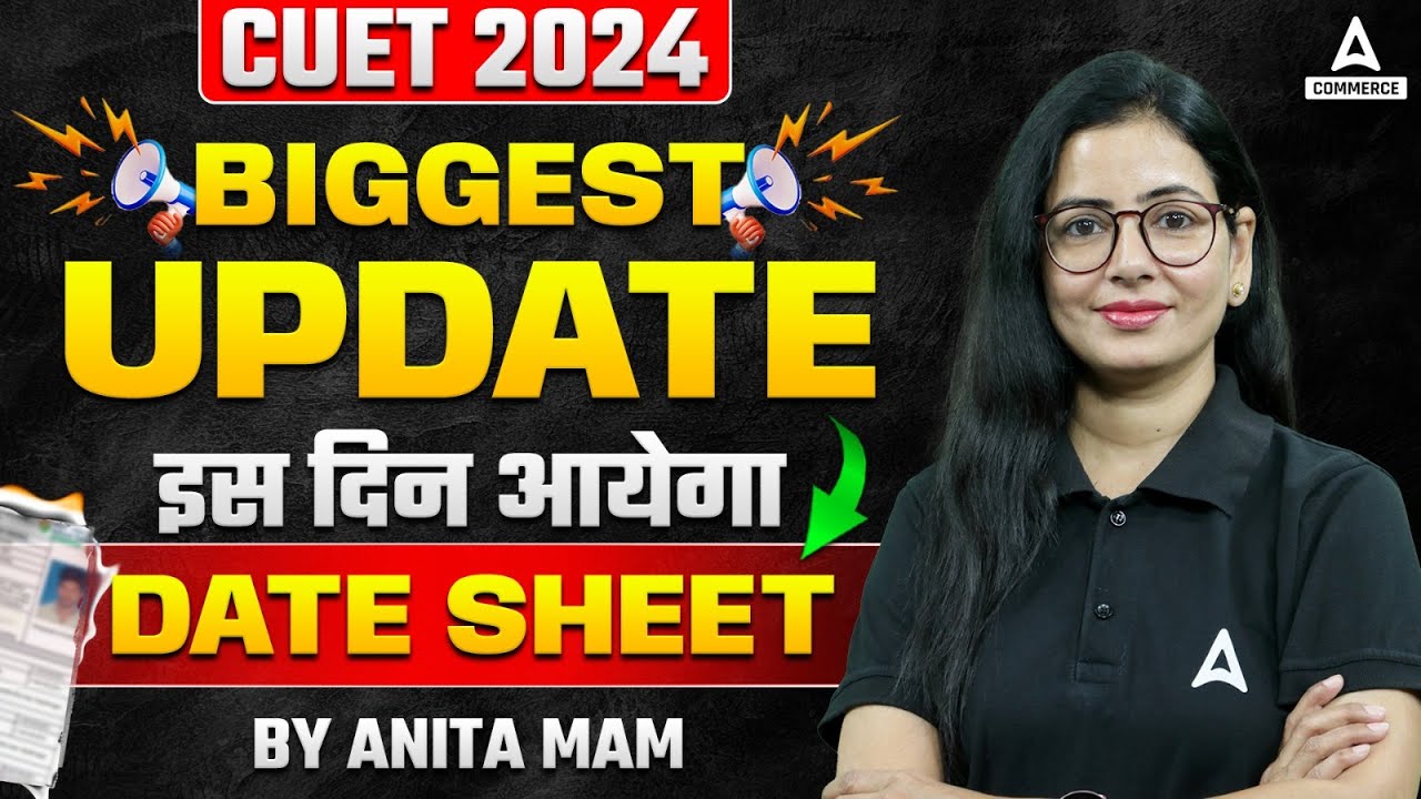CUET 2024 Latest Update | CUET UG Date Sheet 2024 | CUET Date Sheet 2024 | CUET UG Update 2024