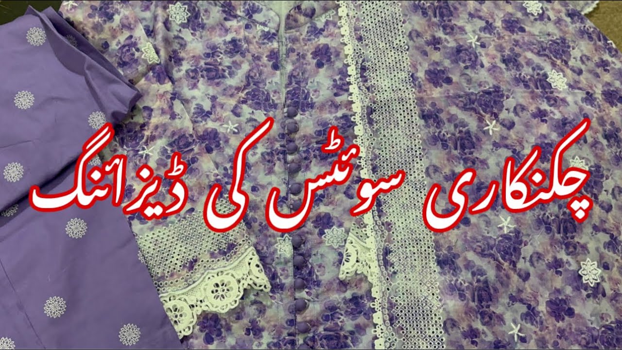 Chickenkari suits dress designing 2024