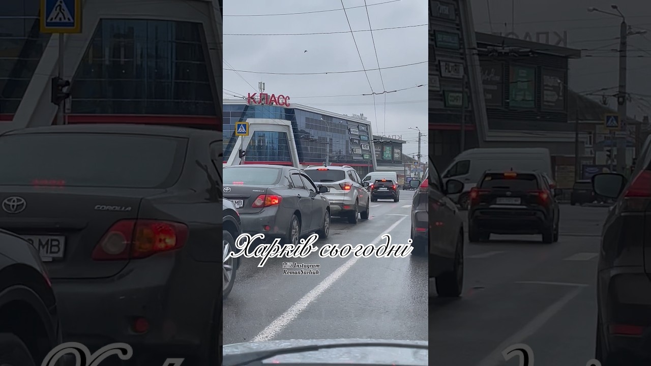 Kharkiv today #kharkiv #kharkiv #kharkiv #romansavliuk
