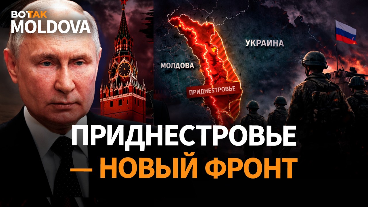 Вступление в ЕС отдельно от Украины. Сеть российских хакеров раскрыли. Кремль заявил о буферной зоне