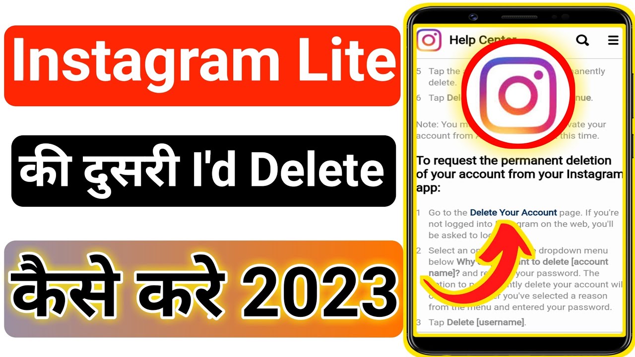 Как удалить второй идентификатор Instagram Lite в 2023 году || Как удалить второй идентификатор I...