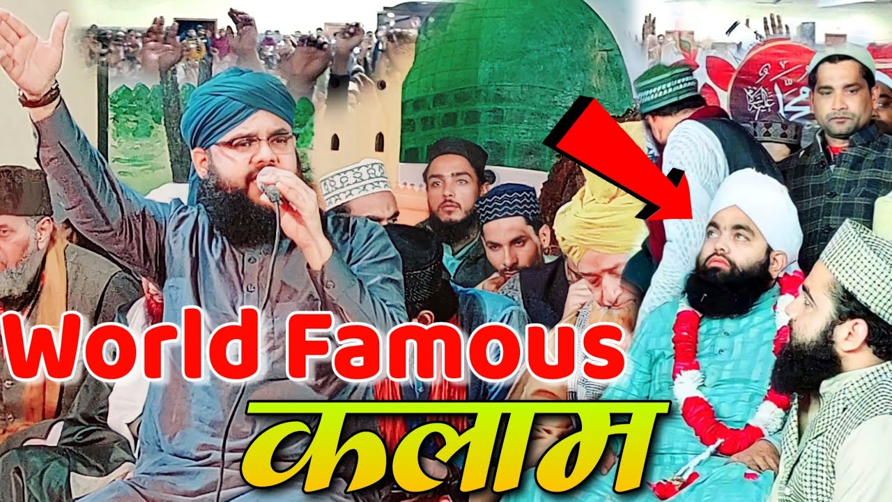 World Famous Kalaam // कलामे आला हज़रत || Zeeshan Raza Attari // Sayed Amin ul Qadri