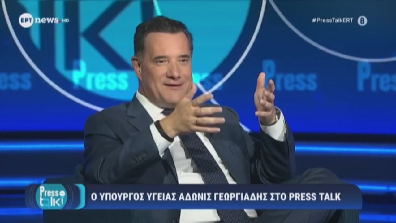 &Omicron; Ά&delta;&omega;&nu;&iota;&sigmaf; &Gamma;&epsilon;&omega;&rho;&gamma;&iota;ά&delta;&eta;&sigmaf; &mu;&epsilon; &tau;&omicron;&nu; &Alpha;&pi;ό&sigma;&tau;&omicron;&lambda;&omicron; &Mu;&alpha;&gamma;&gamma;&eta;&rho;&iota;ά&delta;&eta; &sigma;&tau;&omicron; Press Talk &sigma;&tau;&omicron; &Epsilon;&Rho;&Tau;news 17.11.2025