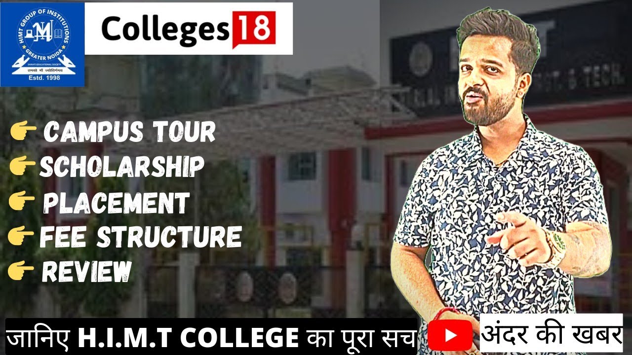 HIMT College Greater Noida Reviews 2024| Harlal Institute of Management and technology| 7831888000