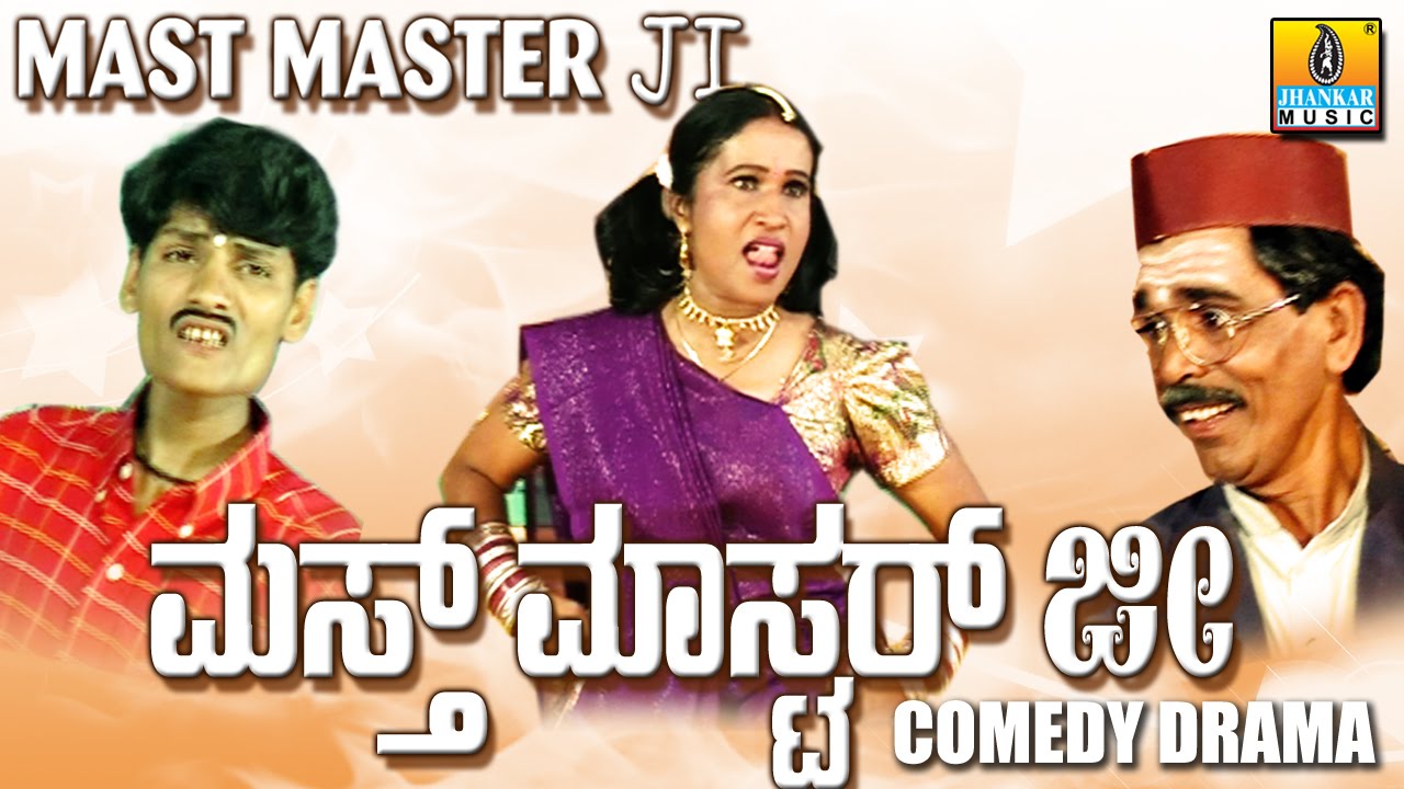 Mast Mastarji - Kannada Comedy Drama