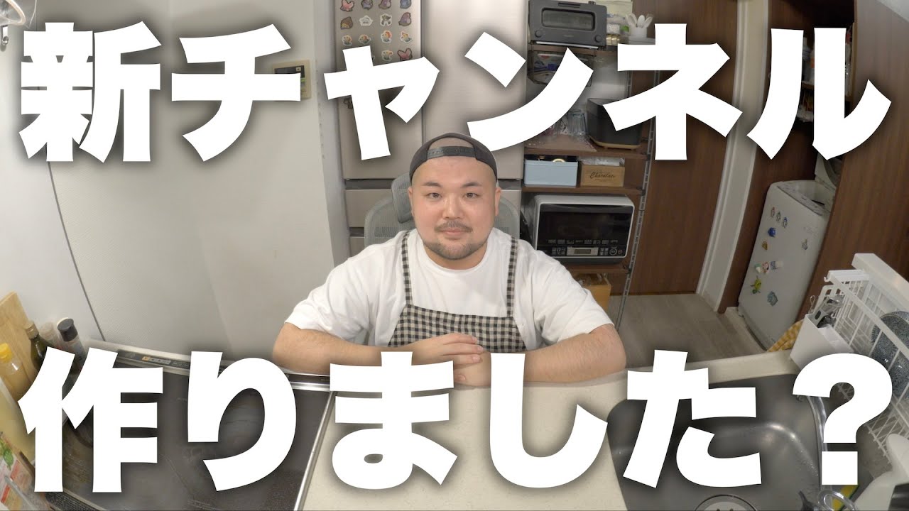 【LIVE】新しいチャンネル作りました？ ※起床次第開始