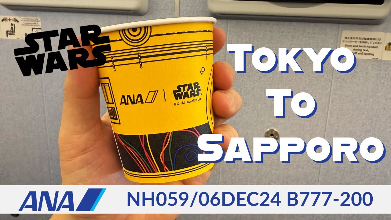 ✈️ ANA STAR WARS JET｜Tokyo to Sapporo｜NH059