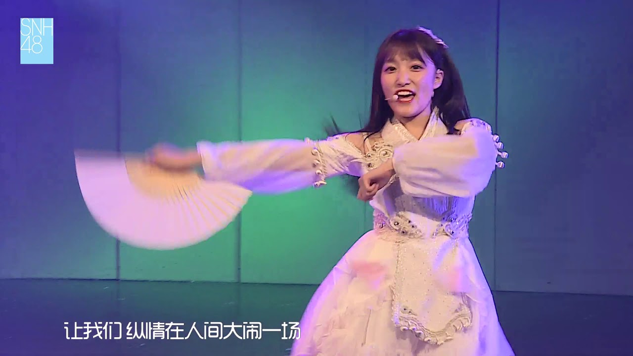 一体同心 SNH48 汪佳翎 冯晓菲 20191020