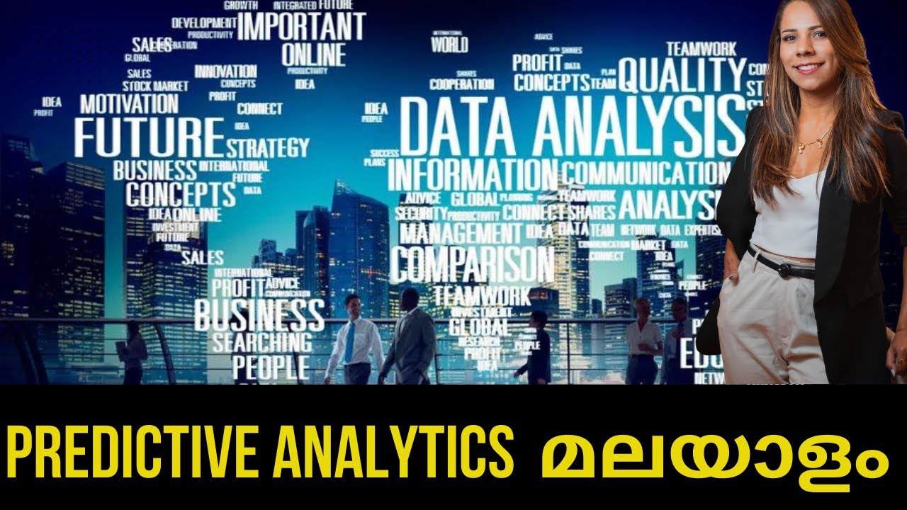 (മലയാളം) Predictive Analytics Defined in Malayalam | KTU MBA Exam Notes | Business analysis MBA