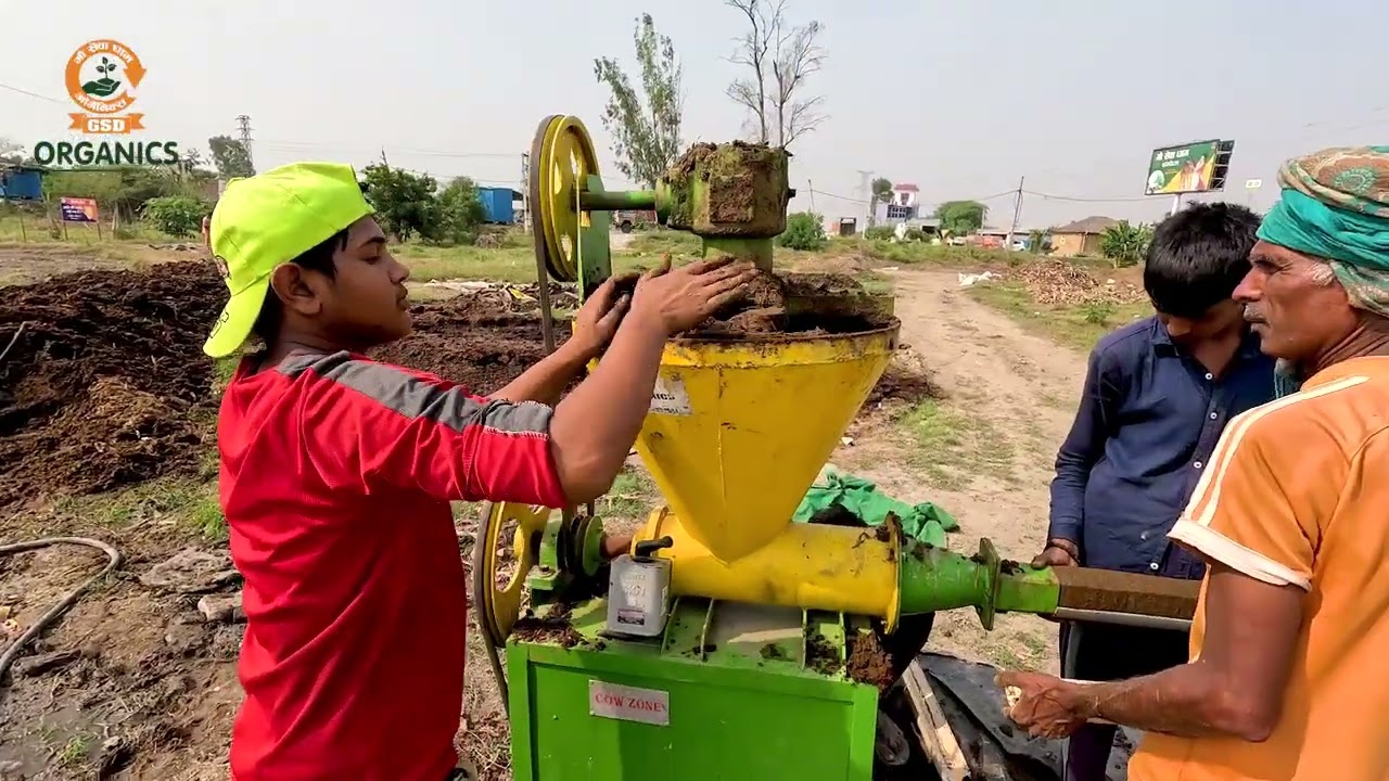 शुद्ध गाय के गोबर से बनी लकड़ी। Cow dung wood log