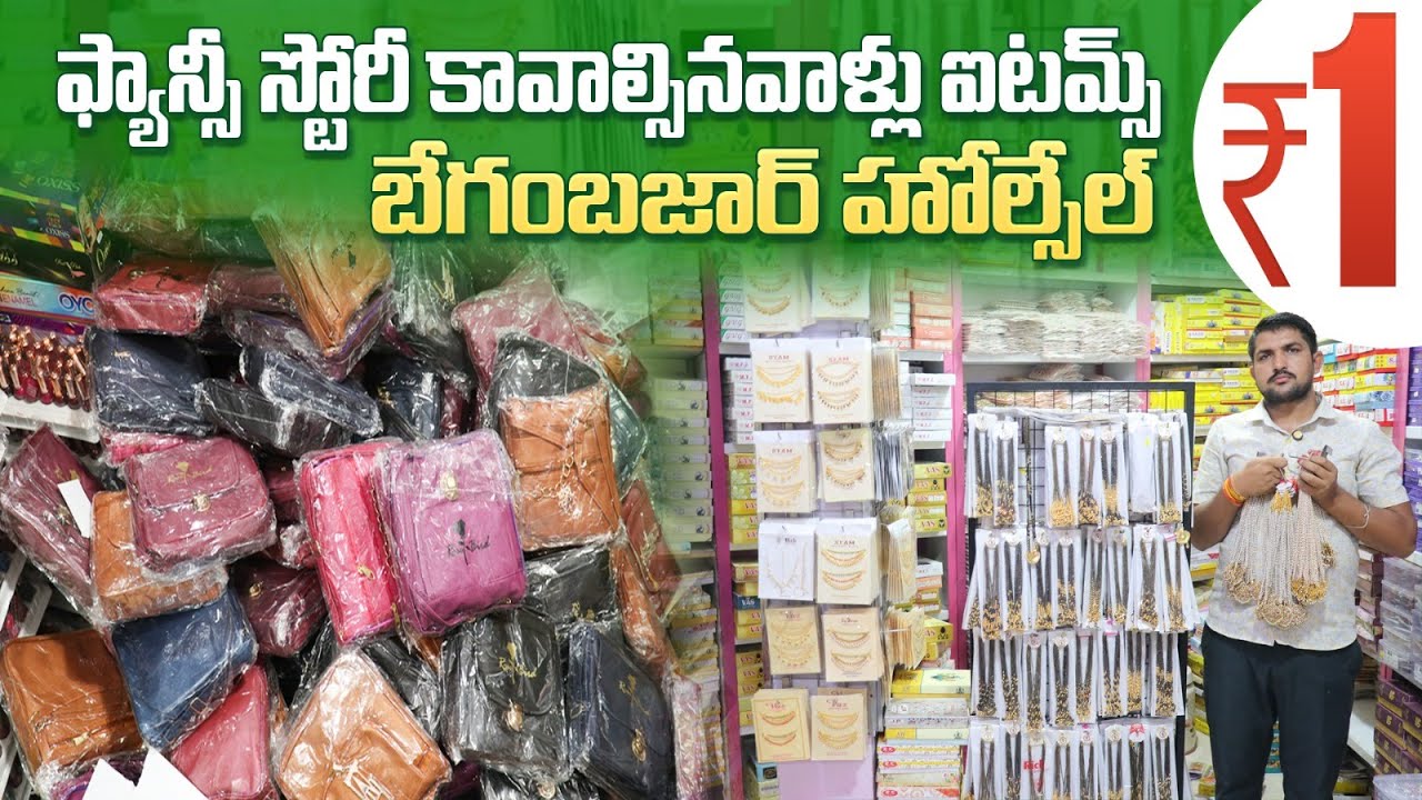 Unbelievable Deals 😍 | Fancy Items Starting @ ₹1 | Begum Bazar Wholesale Market Tour
