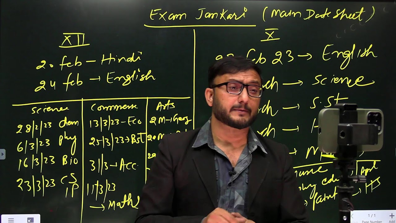 CBSE Datesheet 2023 Class 10 and 12 Out | Cbse Date Sheet 2023 | Anurag Tyagi