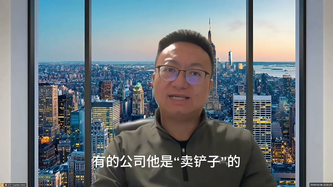 Peter's ETF Channel--2026 Investment Strategy