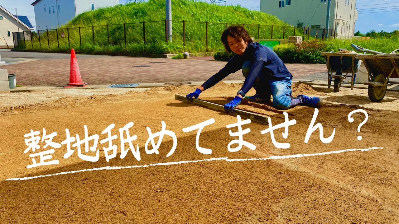 防草シートを敷く前に必ずやらないと後悔すること