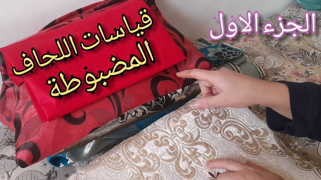 المشروع المطلوب طيلة السنة بقوة 💪🏻❤️‍🔥