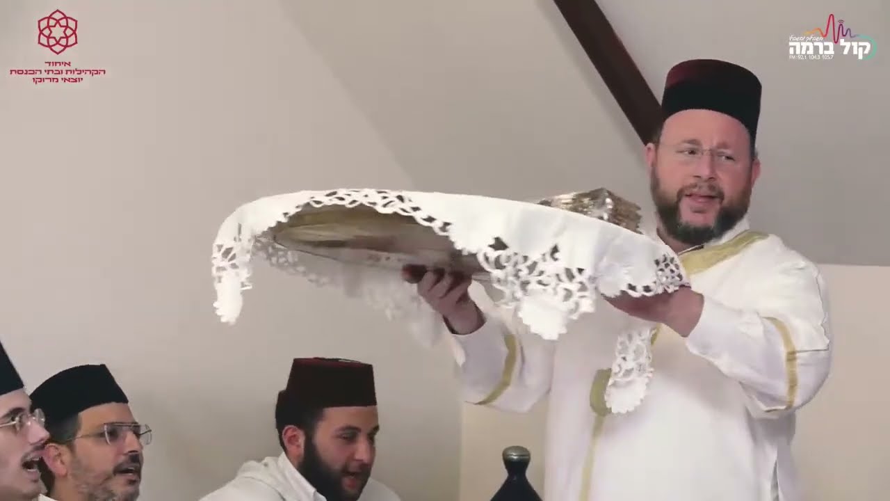 ״בבהילו יצאנו״ • המנהגים, השירים הזכרונות והמסורת מבית אבא.ליל סדר בנוסח יהדות מרוקו -