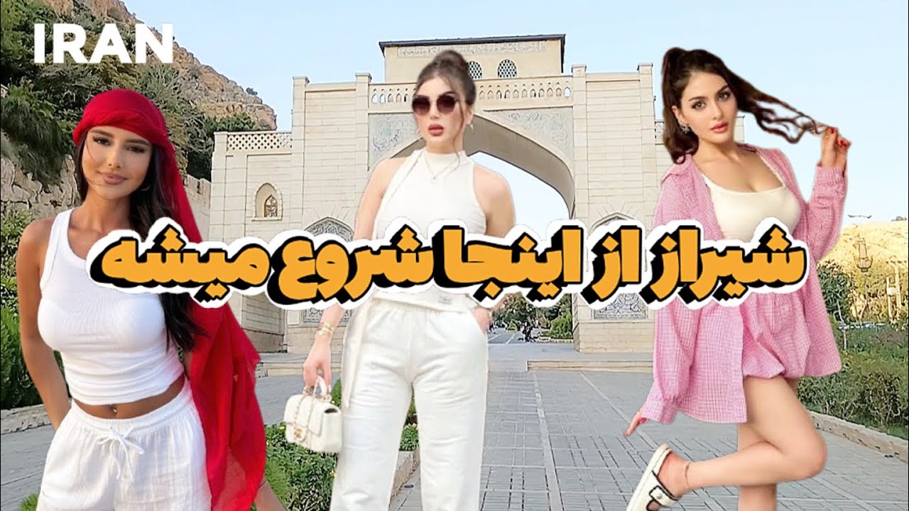 Walking in Quran Gate Shiraz Iran | The Gateway to the City of Poetry 4K