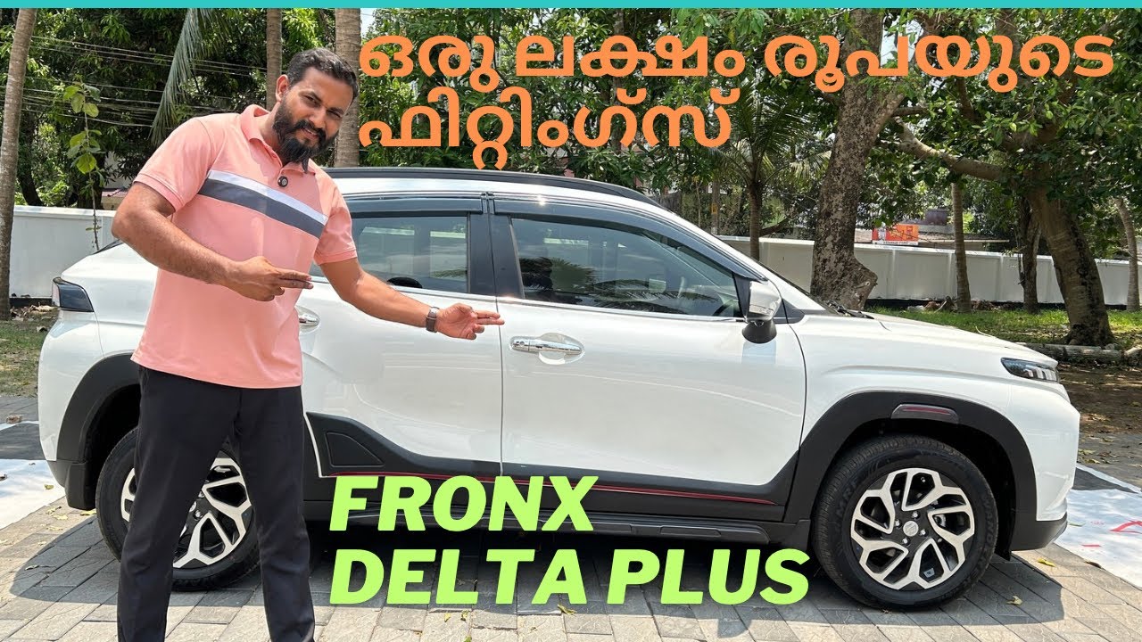 Fronx delta plus എടുക്കണോ? sigma എടുക്കണോ ?ഒരുപാടു പേര് ചോദിക്കുന്ന കാര്യം ഈ വീഡിയോ കണ്ടാൽ അത് ഒക്കെ