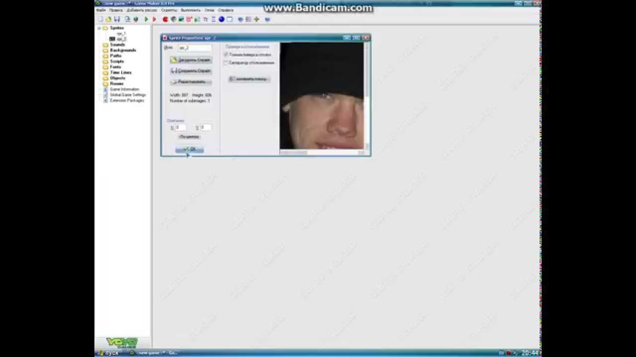 Как создать WinLocker/Banner через GameMaker 8