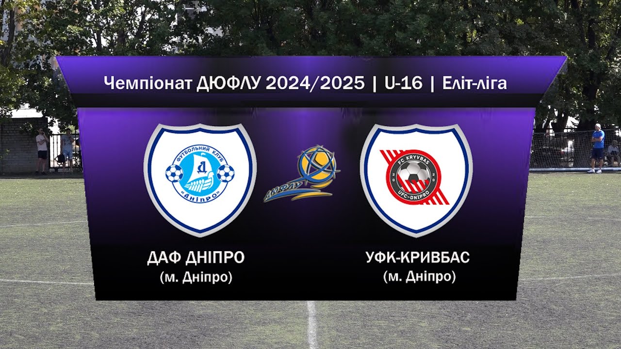 U-16 | ДАФ Дніпро vs УФК-Кривбас | 14-09-2024
