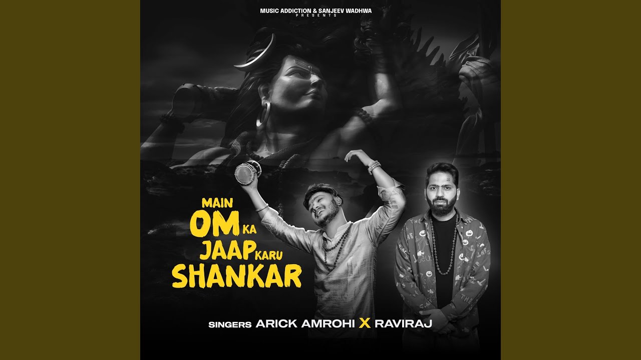Main Om Ka Jaap Karu Shankar