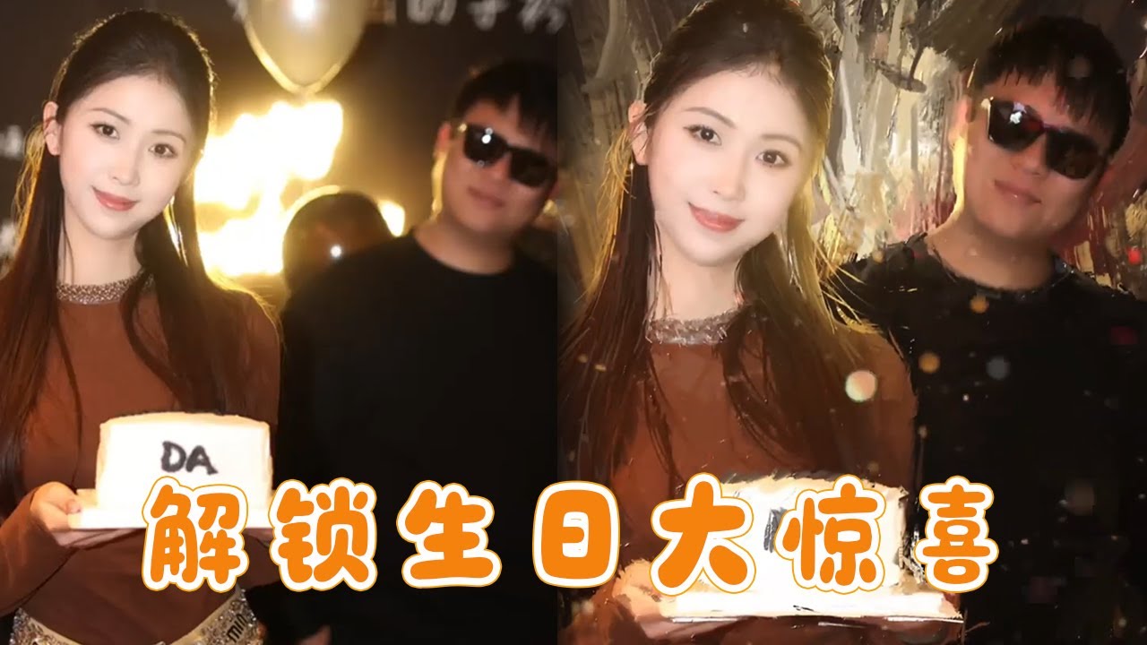 老板娘突然变冷淡，全程忐忑心发慌，原来偷偷准备大惊喜！