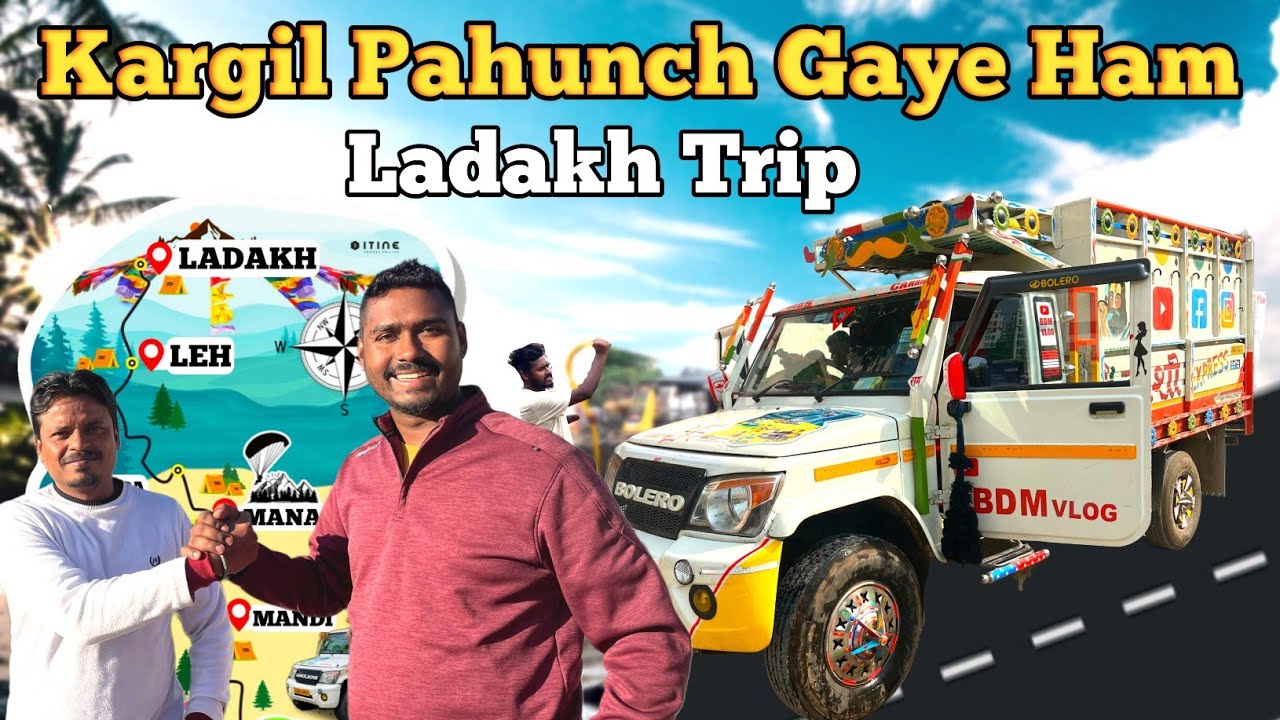 Leh Ladakh Trip Part 10 || Kargil Pahunch Gaye Ham || Bahut Maja Aane Wala Hai