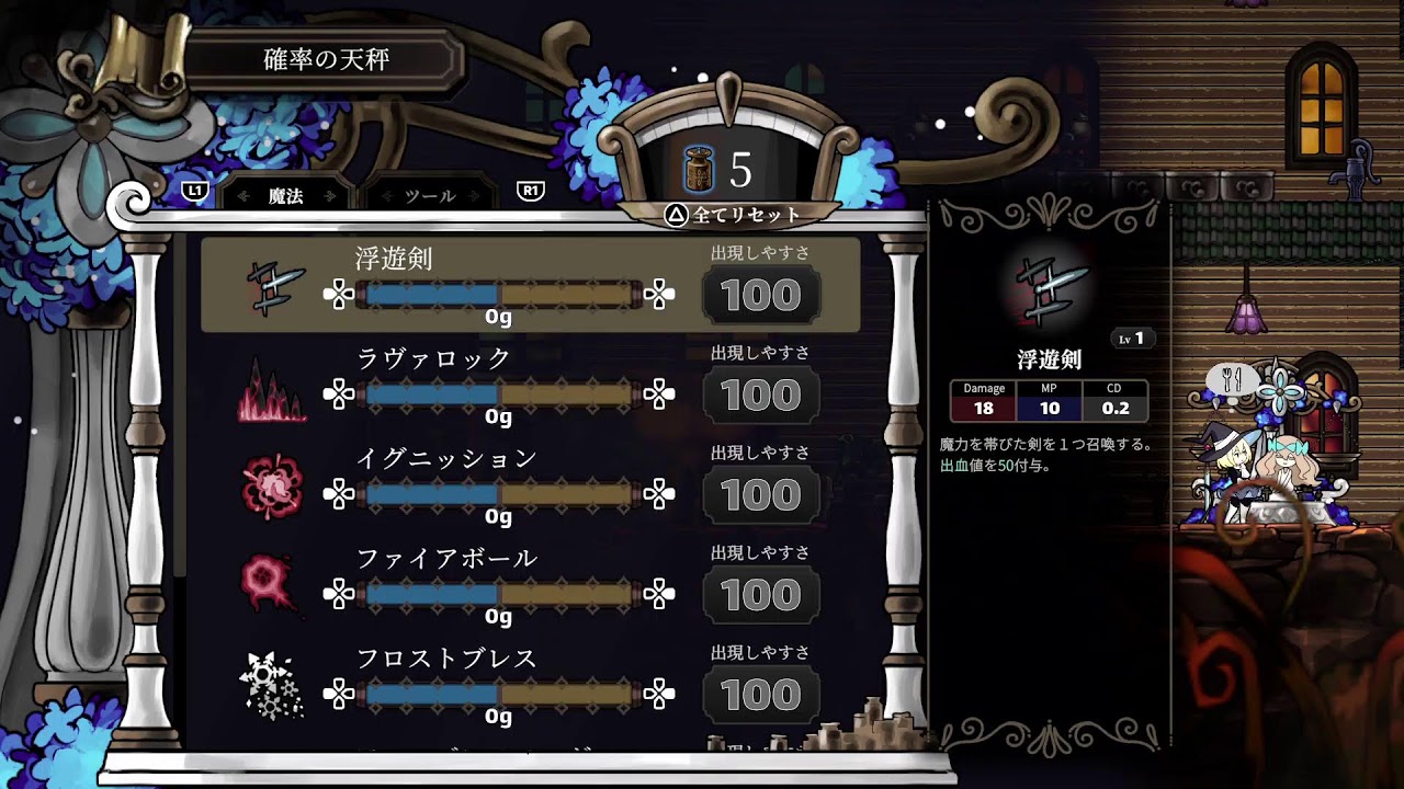 【Never Grave】メトロイドヴァニア×ローグライト！がんばるよ～(´・ω・`)