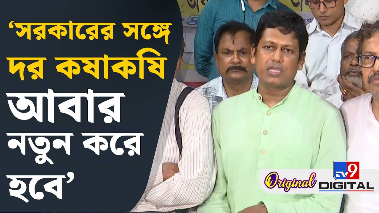 Sangrami Joutha Mancha, Bengal Budget 2026: আমরা মুখ্যমন্ত্রীর উপর ভরসা রাখছি: ভাস্কর | #TV9D