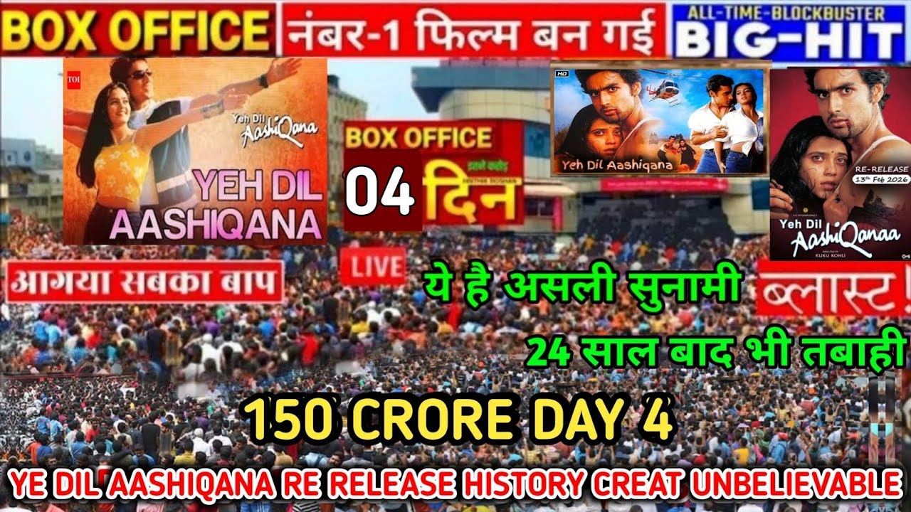Ye Dil Aashiqana ( Day -4 ) बड़ी छलांग 😺Record Breaking Advance Booking😱|ye dil aashiqana re release