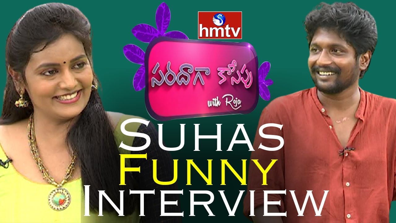 Colour Photo Hero Suhas Exclusive Interview with Roja | Saradaga Kasepu | Full Interview | hmtv