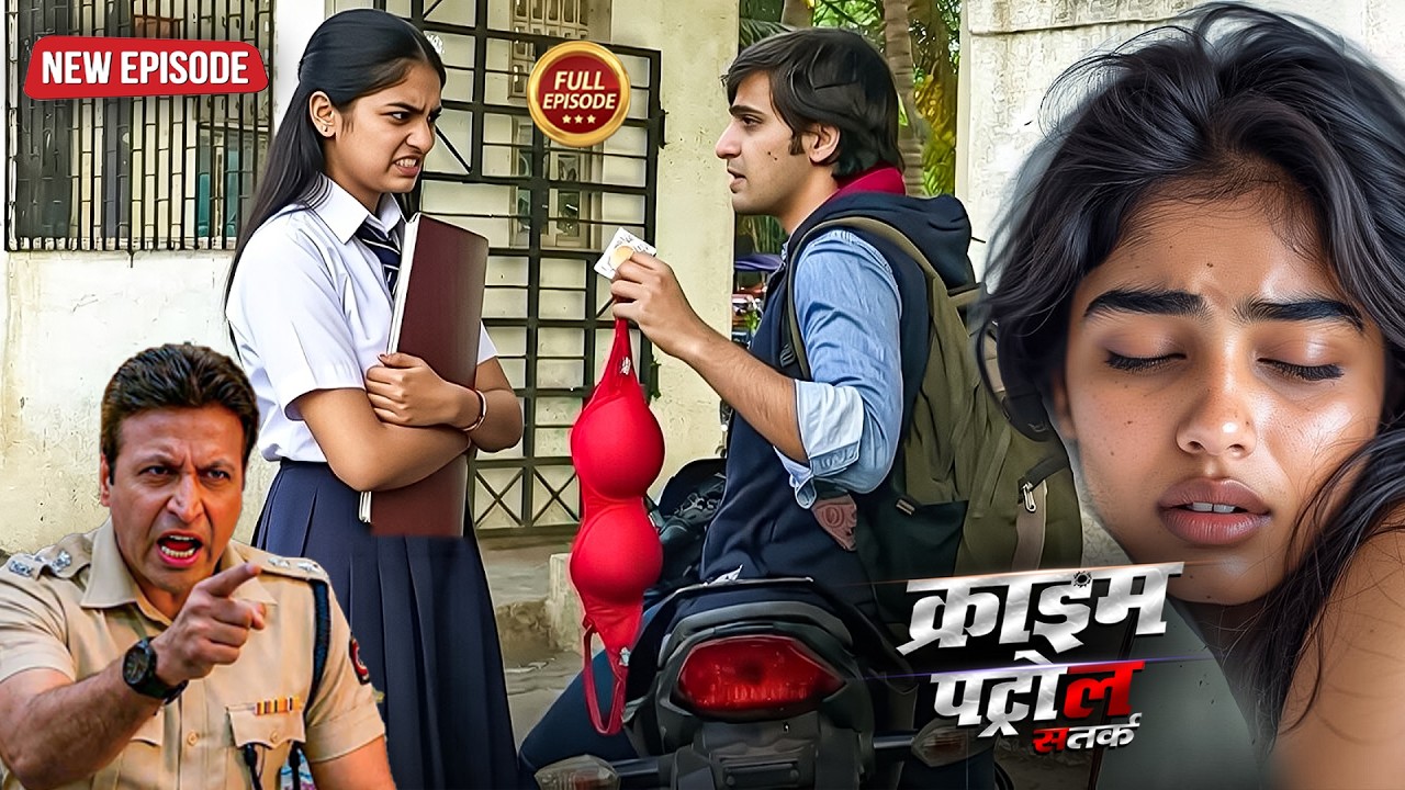 पढाई की उम्र में लगी हवस की लत | क्राइम पेट्रोल |Crime Patrol | Papular New Episode 2026