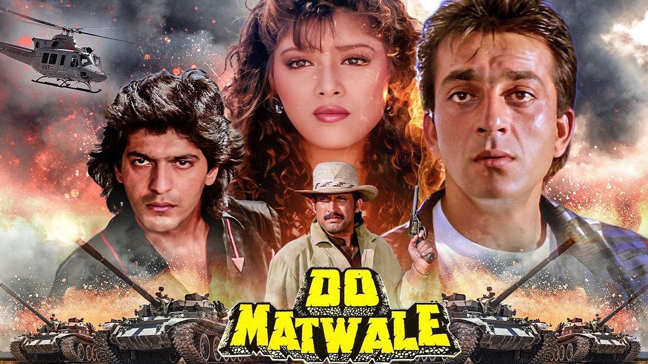 90s का सुपरहिट एक्शन धमाका - Do Matwale (1991) | Sanjay Dutt, Chunky Pandey, Sonam, Shilpa Shirodkar