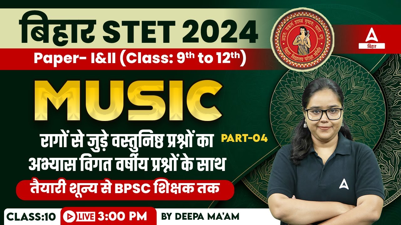 Bihar STET 2024 Music Important Topics Based On New Pattern Paper By Deepa Ma'am #10