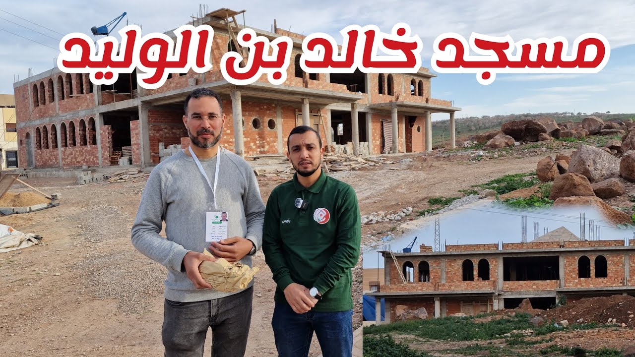 العطاء من أجل إكمال البناء...جمعية أمنية الفقير تسلم صدقات المحسنين إلى جمعية مسجد خالد بن الوليد.