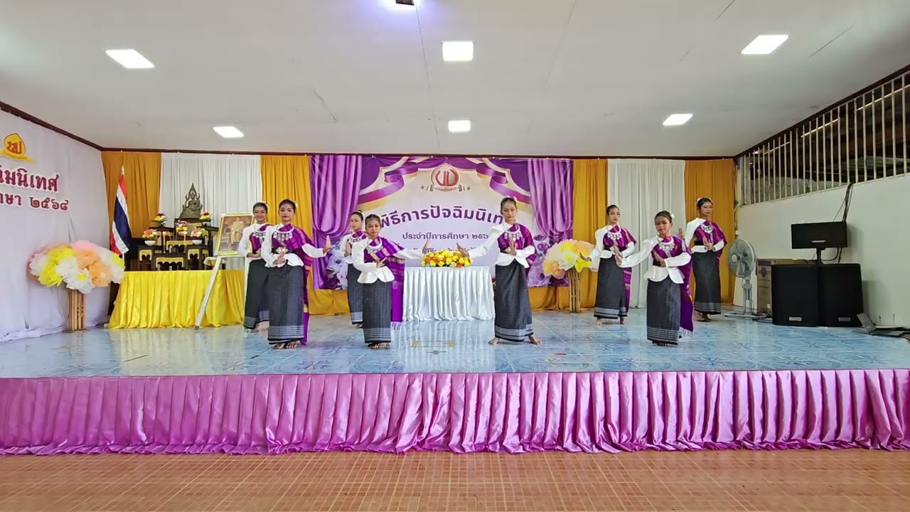 บายศรีสู่ขวัญ68