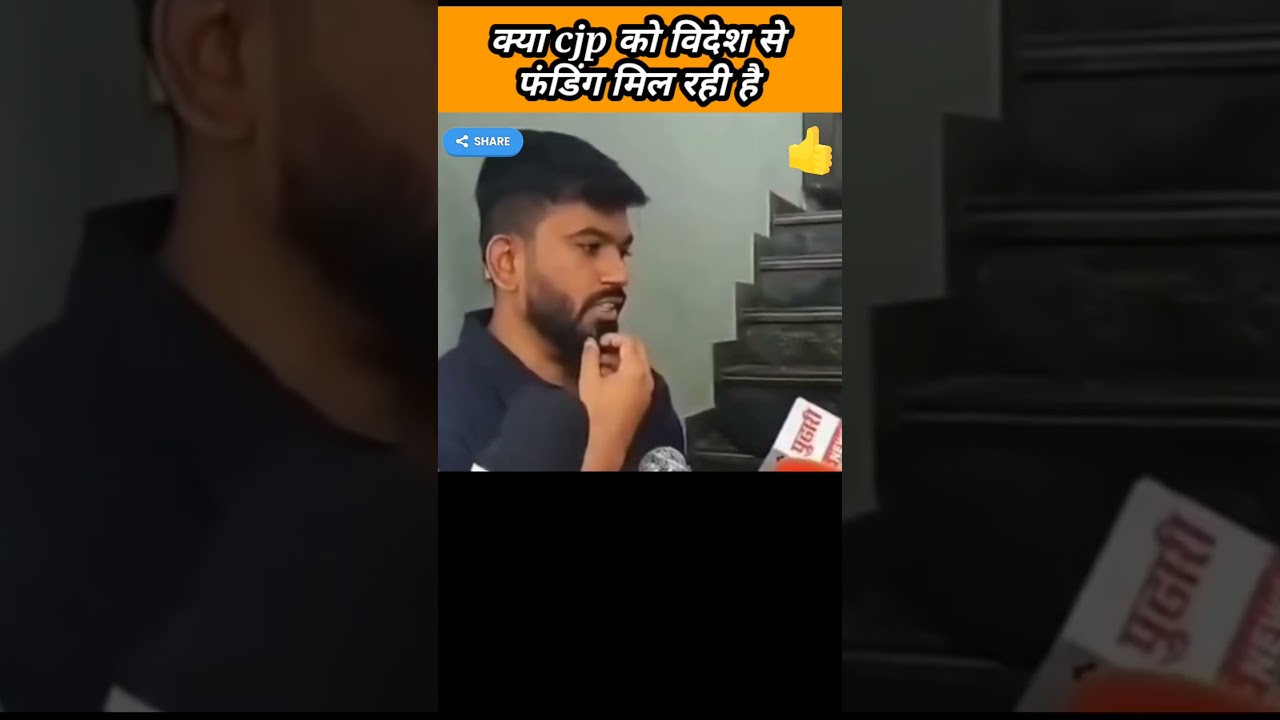 Cjp protest foreign funding reply | #abhijeet #sauravdas #news #breakingnews #latestnews #livenews