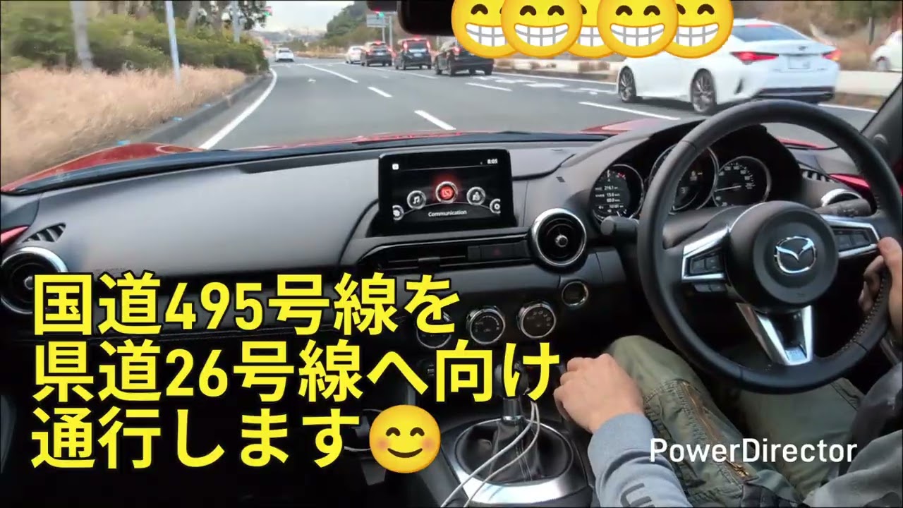 マツダ　NDロードスターRFで北九州市内を走行します😊